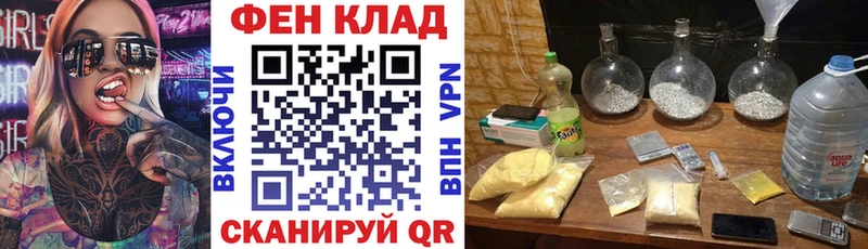 Amphetamine VHQ  Новоалександровск 