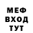 Метамфетамин мет Mr. Hit