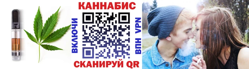 Cannafood марихуана  купить   Новоалександровск 
