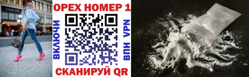 darknet наркотические препараты  где продают   Новоалександровск  КОКАИН Перу 