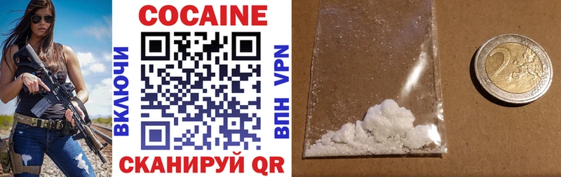 COCAIN 98% Новоалександровск