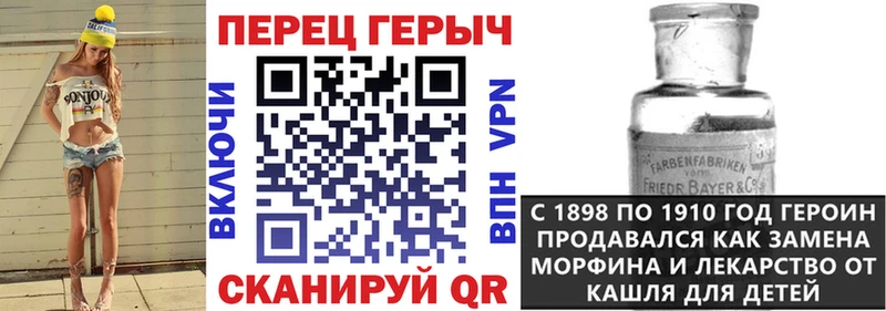 ГЕРОИН хмурый  Новоалександровск 