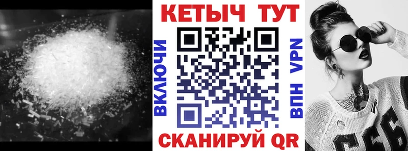 КЕТАМИН ketamine Новоалександровск