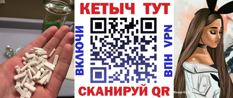 Кетамин VHQ  где купить   Новоалександровск 