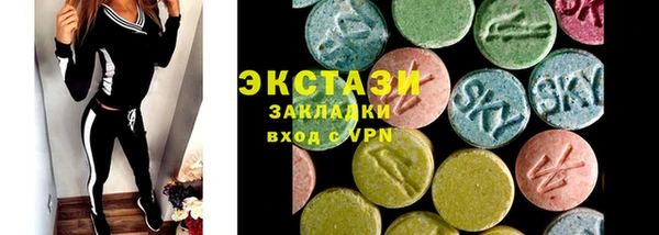 альфа пвп Армянск
