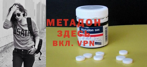MDMA Аркадак