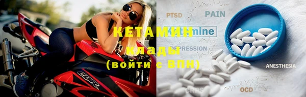 MDMA Аркадак