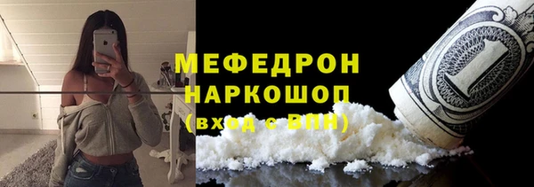 MDMA Аркадак