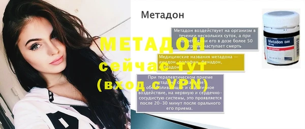 jwh Арсеньев