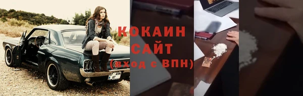 jwh Арсеньев