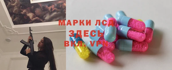 MDMA Аркадак