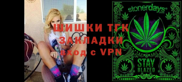 альфа пвп Армянск
