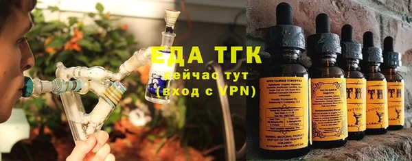 MDMA Аркадак