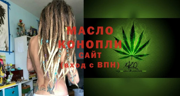 MDMA Аркадак