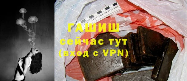 jwh Арсеньев
