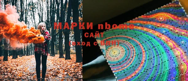 MDMA Аркадак