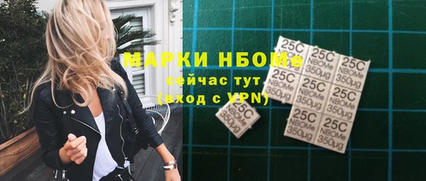 MDMA Аркадак