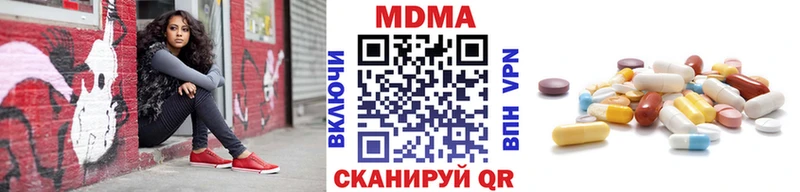 MDMA VHQ  Новоалександровск 