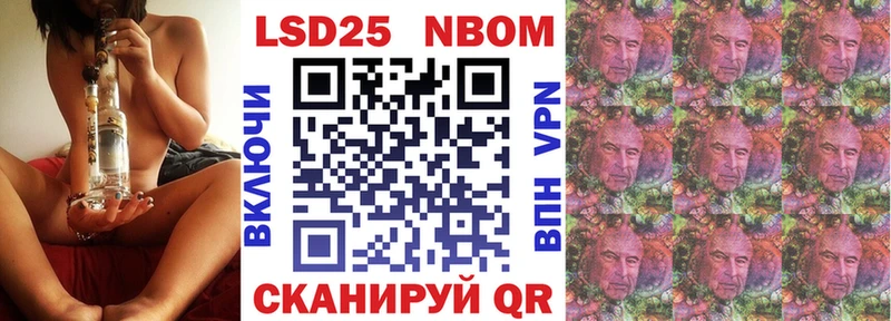 площадка формула  Новоалександровск  Марки N-bome 1500мкг 