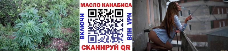 Дистиллят ТГК концентрат  цены наркотик  Новоалександровск 